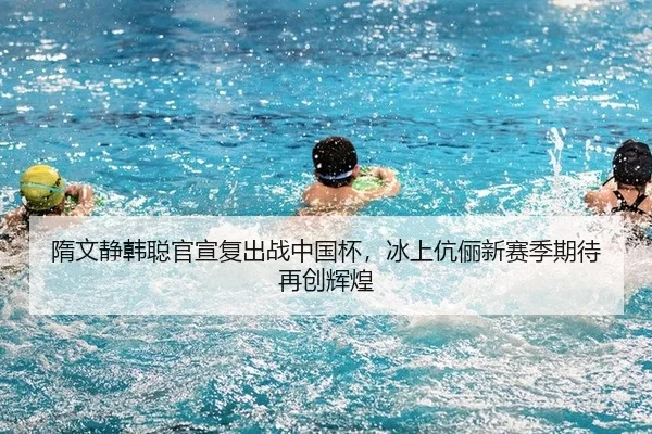 sui-wen-jing-han-cong-guan-xuan-fu-chu-zhan-zhong-guo-bei-bing-shang-kang-li-xin-sai-ji-qi-dai-zai-chuang-hui-huang-2-477.jpg